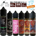 69 無垢 Liquid Factory 60ml むく ムク pod型 に便利なニードルボトル付 コーヒー タバコ バニラカスタード バニカス Jeronimo ジェロニモ Tea Royale 紅茶 ブランデー ダークチェリー電子タバコ VAPE ベイプ リキッド 大容量 国産 タール ニコチン0 爆煙 【送料無料】