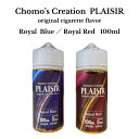 Chomo's Creation Plaisir Royal Blue Red 100ml チョモズ クリエイション プレジール ロイヤル pod型 に便利なニ...