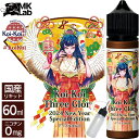  MK Lab Koi-Koi Three Glory 2024 Special Edition こいこい 正月三光 2024 VAPE ベイプ 電子タバコ リキッド りんご アップル タルト 大容量 国産 タール ニコチン0 pod型 に便利なニードルボトル付 POD向け Hilax 