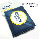 コロナエクストラ ウォレット / アメリカ直輸入 二つ折り財布 コロナビール カードケース パスケース