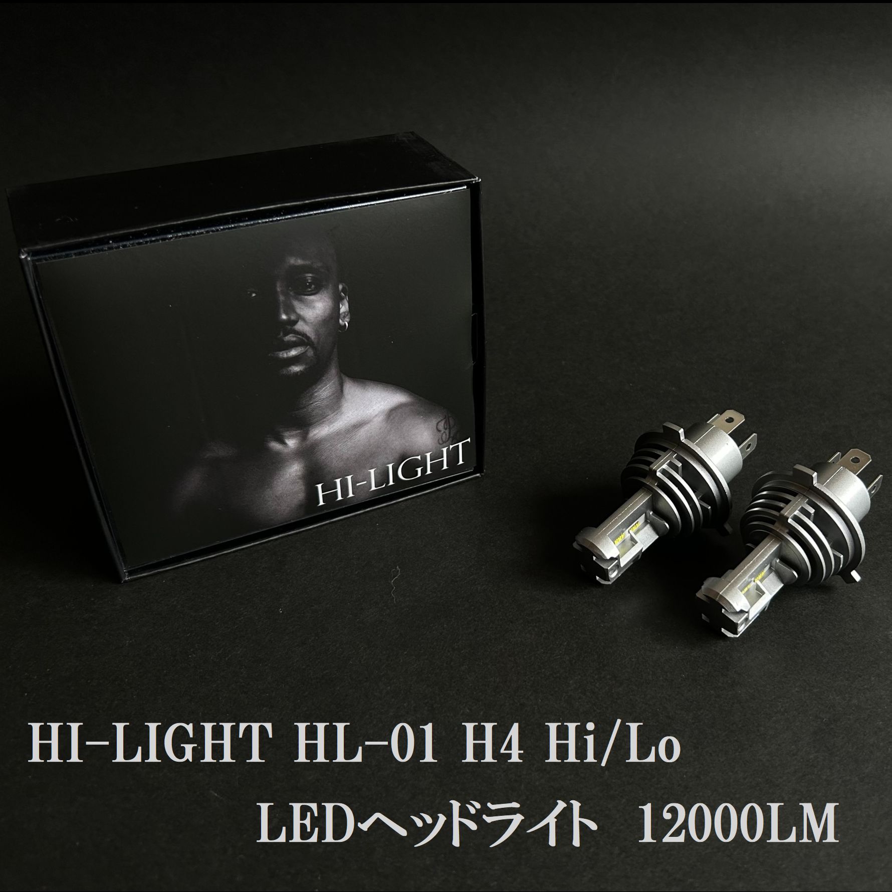 【旧パッケージ 数量限定価格】 Y33グロリア ブロアム LEDヘッドライト H4 車検対応 H4 LED ヘッドライト バルブ 12000LM H4 LED バルブ カスタムパーツ LEDバルブ