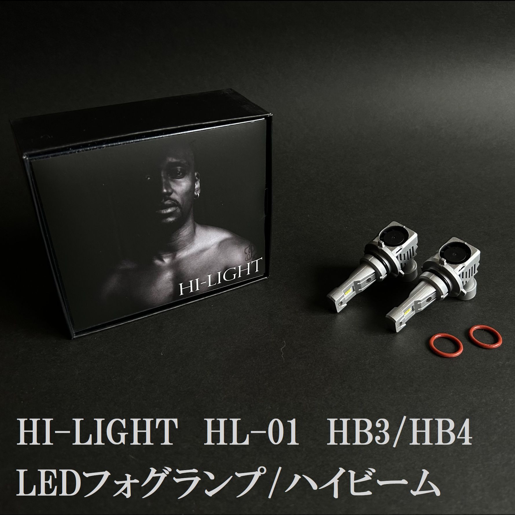 【旧パッケージ　数量限定価格】 エスティマハイブリッド AHR10 AHR20 H13.5?H28.5 LEDフォグランプ HB4 LED フォグ LEDハイビーム HB3 9005 9006 12000LM LEDヘッドライト