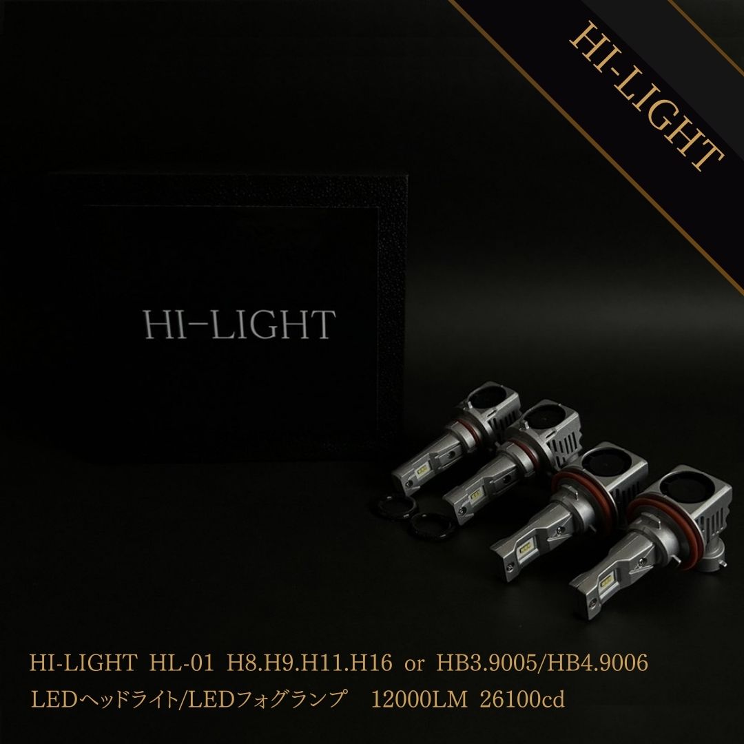 【旧パッケージ　数量限定価格】 プリメーラ P12系 H15.7~H17.12 LEDフォグランプ H8 H11 H16 LED フォグ H11 H8 H16 12000LM 26100cd LEDヘッドライト