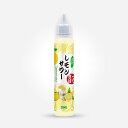 電子タバコ リキッド フレーバー 【レモンサワー】HiLIQ レモンサワー 30ml VG:PG(50:50)安全 禁煙 フレーバーリキッド リキッドフレーバー...