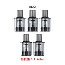  Joyetech eGo Pod AST version 対応 交換用POD カートリッジ pod 5個入り ジョイテック イージーオー ポッド エーエスティ 1.0Ω 1.2Ω 2ml メッシュコイル vape ベイプ 電子タバコ タール ニコチン0 リキッド POD型 予備 スペア 禁煙 HiLIQ