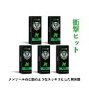 HiLIQ 電子タバコ ニコチン0 タール0 電子シーシャ 禁煙 リキッド充填済み 吸いごたえ 最強 Vape HiNIC META POD交換用カートリッジ Mintフレーバー 5個入り ★送料無料★