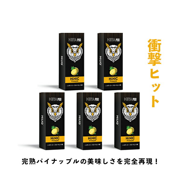 楽天市場】meta 専用カートリッジの通販 楽天市場】meta 専用カートリッジの通販