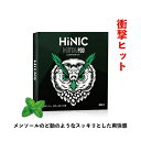 HiLIQ 電子タバコ ニコチン0 タール0 電子シーシャ 禁煙 リキッド充填済み 吸いごたえ 最強 Vape HiNIC META POD 初心者キット(Mint) ★送料無料★