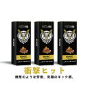 HiLIQ 電子タバコ ニコチン0 タール0 電子シーシャ 禁煙 リキッド充填済み 吸いごたえ 最強 Vape HiNIC META POD交換用カートリッジ Tobaccoフレーバー 3個入り ★送料無料★