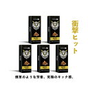 【業界最強】HiLIQ 電子タバコ ニコチン0 タール0 電子シーシャ 禁煙 リキッド充填済み 吸いごたえ 最強 Vape HiNIC META POD交換用カートリッジ Tobaccoフレーバー 5個入り ★送料無料★