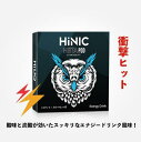 【業界最強】HiLIQ 電子タバコ ニコチン0 タール0 電子シーシャ 禁煙 リキッド充填済み 吸いごたえ 最強 Vape HiNIC META POD 初心者...
