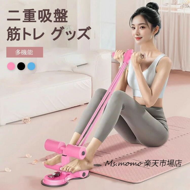 楽天市場】ベンチプレス（腹筋トレーニング器具｜スポーツ器具