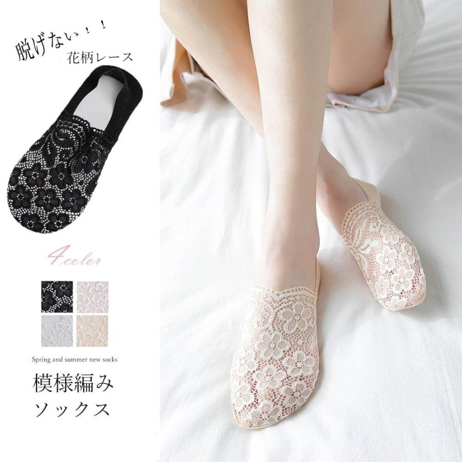 カラー：ブラック/ヌーディーベージュ/ライトグレー/ライトピンク素材：ポリエステル100%サイズ：約22cm-24cm裏地：なし伸縮性：あり透け感：あり生産国：中国※すべて平置きサイズです（採寸方法違いより、多少の誤差がございますので、ご了承ください）。※海外輸入品のため、商品の細部仕様は予告なく変更になる場合がございます。交換/返品対象外になりますので、ご了承下さい。上品な色味でスタイリングに合わせやすいフェミニンな花柄レースアンクルソックスコーデの邪魔をしないフットカバー、靴を脱いでも繊細なレースがお洒落に足元を彩るかかとに滑り止めがついているので、歩いても脱げにくいからスニーカーやスリッポンなどを履いても快適カラー：ブラック/ヌーディーベージュ/ライトグレー/ライトピンク素材：ポリエステル100%サイズ：約22cm-24cm裏地：なし伸縮性：あり透け感：あり生産国：中国※すべて平置きサイズです（採寸方法違いより、多少の誤差がございますので、ご了承ください）。※海外輸入品のため、商品の細部仕様は予告なく変更になる場合がございます。交換/返品対象外になりますので、ご了承下さい。上品な色味でスタイリングに合わせやすいフェミニンな花柄レースアンクルソックスコーデの邪魔をしないフットカバー、靴を脱いでも繊細なレースがお洒落に足元を彩るかかとに滑り止めがついているので、歩いても脱げにくいからスニーカーやスリッポンなどを履いても快適