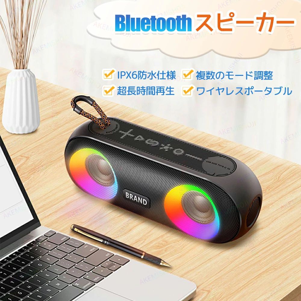 Bluetooth スピーカー 防水IPX6 ワイヤレススピーカー LEDライト付き 20W出力 ポータブルスピーカー USB充電 TFカード/AUX 接続 お風呂 屋外 ビーチ用 Bluetooth5.2 吊り下げ スマホ PC 車用 持ち運び アウトドア