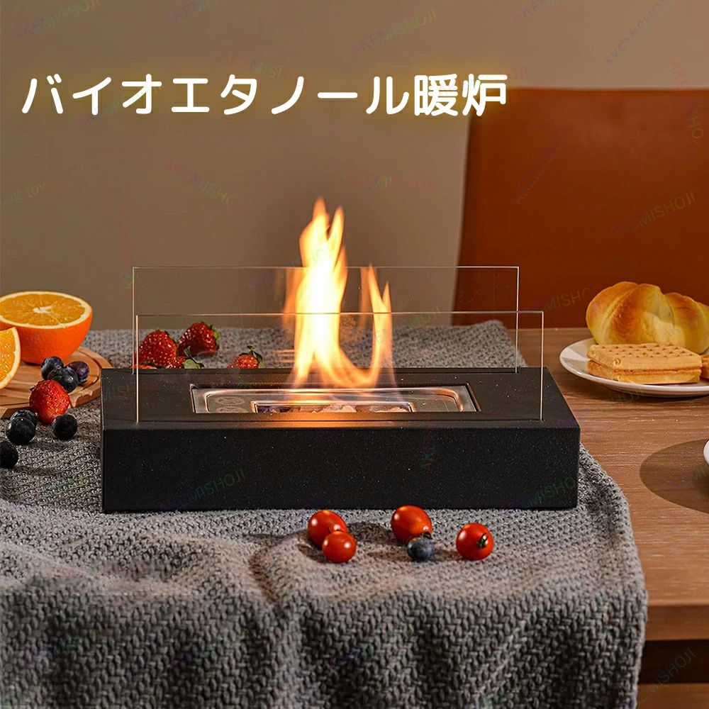 商品詳細 材質 材質 ：ステンレス+耐熱ガラス サイズ 本体サイズ：35*18*15cm 重量 重量 ：約1.75kg 内容 パッケージ内容 ：本体、強化ガラス2枚、バーナー、消火フタ 特徴 特徴： ◎揺らめく炎に癒される：美しく暖かな炎を身近で楽しむ。バイオエタノール暖炉の炎は、部屋を暖めるだけのものではありません。バイオエタノールの燃焼によって灯るオレンジ色の美しい炎は観賞用としても大変優れています。暖かな炎は、人にリラックス効果や癒し効果を与えると言われています。 ◎置く場所を選ばない：コンパクトサイズで、場所を選ばないテーブルトップタイプのバイオエタノール燃料暖炉です。屋内でも屋外でも、ディナーやパーティーのテーブルに置いてご使用下さい。 ◎使いやすい &無煙、無臭、クリーン燃焼：簡単で経済的、電気、ガス、煙突は必要ありません。見つけやすく手頃な価格のバイオエタノール燃料を使用するだけで済みます。簡単セッティングで箱から出してすぐに使用できます。煙、すす、灰を気にする事なくリアルな炎をお楽しみ頂けます。フロントガラスパネルは炎が吹き飛ばされないことを保証し、また周りの人々の安全を保証します。 注意事項 *燃えている炎に燃料を入れないでください。 *冷却前に発熱した部分に触れないでください。 *燃料タンクが冷却された後に燃料を注ぎ込むことができます。 注意 ★産地：Made in CHINA ★商品は簡易包装でお送り致します。 ▼お使いのモニターによっては、実際の色と若干異なって見える場合があります。 ★ 製造時期によりデザインや仕様に若干の変更がある場合がございます。ご了承ください。 ▼実寸は素人採寸ですので、多少の誤差はご了承願います。 ▼この商品は当店実店舗でも販売しております。在庫数の更新は随時行っておりますが、 お買い上げいただいた商品が、品切れになってしまうこともございます。 その場合、お客様には必ず連絡をいたしますが、万が一入荷予定がない場合は、 キャンセルさせていただく場合もございますことをあらかじめご了承ください。