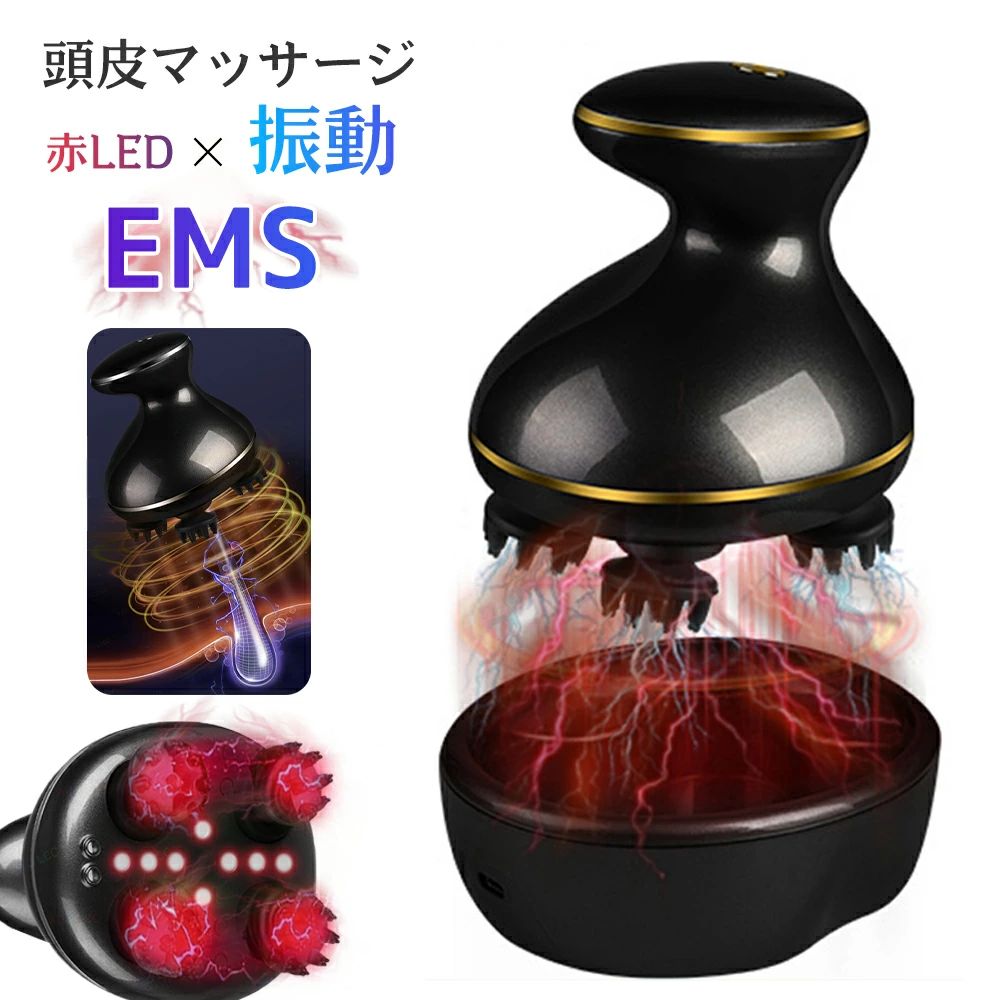 頭皮マッサージ 赤LED EMS 振動 ヘッドスパ 頭皮 ヘッドマッサージ機 ヘッドマッサージ ヘッドマッサージャー 機 電動 頭皮ブラシ 防水 USB充電 頭皮ケア 美髪 コードレス ヘッドスパブラシ リラックス お風呂 hiliteshop-10012787 ハイライトショップ パッケージ画像