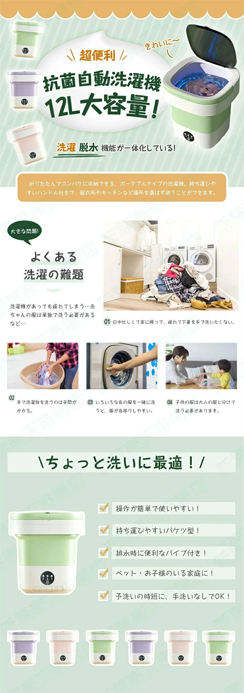 洗濯機 小型 バケツ型洗濯機 小型洗濯機 ミニ洗濯機 一人用洗濯機 12L マスク用 折り畳み コンパクト ペット - 2