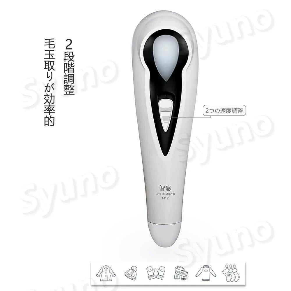 ITEM INFORMATION 9Wハイパワー+大容量リチウムバッテリー 5時間充電し、約2.5時間使用すると、強力で長持ち 詳細な分析 継続的なパワーはどこから？ 強力なリチウム電池は、通常の電池と比較して、急速充電・耐久性・長持ちという特徴がある *充電プロセス中、充電中の赤色のライト/フルブルーライト 機械の電源が切れてても 直接差し込んで使用できる 国際通用USB挿口、5V安全電圧、より安全 1.8mの充電ケーブル付き より使いやすい 追加充電ケーブル、自由に使用できる 2段階調整 毛玉取りが効率的 2つの速度調整 フローティング6枚刃サイクロンブレード 服をよりきれいに速く整える 従来の3枚刃の小さなブレードと比較して、6枚刃のブレードは同じ速度で2回衣服を整える 拡大されたブレードは、毛玉をより速く、よりきれいに取る 毛玉を正確にロックする 360°トリムアイソレーション服 マイクロアークハニカム鋼表面保護ネット、鋭いエッジが効果的 特殊な内輪小メッシュ+外輪大メッシュの組み合わせ 毛玉を正確にロックし、衣類の毛玉を徹底的に取り除く 安全保護装置 ネットカバールーズスイッチがポップアップし、マシンが停止 ネットカバー締付けスイッチを押すと、作業再開 間違った操作による損傷防止 大容量スクラップボックス 改良されたプッシュインクラム収納ボックス、透明、可視化、清掃便利 細部まで優れた製品 1.蜂の巣式ステンレススチールメッシュカバー 2.厚いPCは強力なシーリングを備える 3.ステンレス鋼の刃 4.丈夫なボディ 5.取り外し可能なチップ収納ボックス すばやく安全に、さまざまな毛玉を取る セーター/スカーフ/ソック/ウールコートITEM INFORMATION 9Wハイパワー+大容量リチウムバッテリー 5時間充電し、約2.5時間使用すると、強力で長持ち 詳細な分析 継続的なパワーはどこから？ 強力なリチウム電池は、通常の電池と比較して、急速充電・耐久性・長持ちという特徴がある *充電プロセス中、充電中の赤色のライト/フルブルーライト 機械の電源が切れてても 直接差し込んで使用できる 国際通用USB挿口、5V安全電圧、より安全 1.8mの充電ケーブル付き より使いやすい 追加充電ケーブル、自由に使用できる 2段階調整 毛玉取りが効率的 2つの速度調整 フローティング6枚刃サイクロンブレード 服をよりきれいに速く整える 従来の3枚刃の小さなブレードと比較して、6枚刃のブレードは同じ速度で2回衣服を整える 拡大されたブレードは、毛玉をより速く、よりきれいに取る 毛玉を正確にロックする 360°トリムアイソレーション服 マイクロアークハニカム鋼表面保護ネット、鋭いエッジが効果的 特殊な内輪小メッシュ+外輪大メッシュの組み合わせ 毛玉を正確にロックし、衣類の毛玉を徹底的に取り除く 安全保護装置 ネットカバールーズスイッチがポップアップし、マシンが停止 ネットカバー締付けスイッチを押すと、作業再開 間違った操作による損傷防止 大容量スクラップボックス 改良されたプッシュインクラム収納ボックス、透明、可視化、清掃便利 細部まで優れた製品 1.蜂の巣式ステンレススチールメッシュカバー 2.厚いPCは強力なシーリングを備える 3.ステンレス鋼の刃 4.丈夫なボディ 5.取り外し可能なチップ収納ボックス すばやく安全に、さまざまな毛玉を取る セーター/スカーフ/ソック/ウールコート