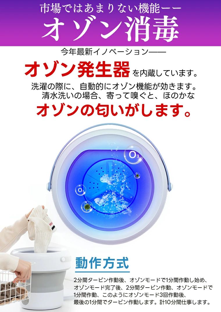 ハイライトショップの脱水静音 折りたたみ 脱水 消毒洗濯機コンパクト 洗濯機上収納 洗濯機 一人暮らし｜アングル2