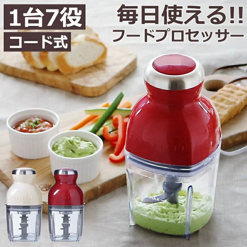 商品情報 【商品名】フードプロセッサー 【商品番号】a125 【基本仕様】 【本体】約幅11.5×高さ23x奥行き11.5（cm） 【重量】約0.785kg 【ナイフの材質】食品級 【電圧】110V50Hz 【消費電力】300W 【容量最大】500ml 【水洗いOK】カップ、カバー、シリコンパッキン、軸受け、ブレード、プレート、スパ チュラ ※食洗機、食器乾燥機は使用不可 【水洗いNG】本体 【附属品】本体、カップ、カバー、シリコンパッキン、軸受け、プレー ド、おろしプレート、泡立てプレート 【商品説明】 この1台で「刻む・混ぜる・練る・つぶす・砕く・おろす・泡立てる」の7通りもの作業をこなす優れものです。 コンパクトで使い方もシンプル◎ 毎日の料理に大活躍するオススメのアイテムです。 【キーワード】即納可能 【1台7役】 フードプロセッサー ミキサー カプセルカッターボンヌ ブレンダー カプセルカッター かき氷器 みじん切り おろし かき氷機 アイスクラッシャー フードプロセッサー離乳食 ブレンダー スムージー 氷も砕ける 泡立て 大容量 調理器具 プレゼント ギフト かき氷器 離乳食 幼児食 ブレンダー ミキサー スムージー 氷も砕ける 泡立て おろし器 離乳食 ブレンダー 混ぜる 家庭用 キッチン 多機能 調理家電 小型 電動 洗いやすい 【注意事項】 ※商品仕様は、予告無く仕様変更される場合がございます。予めご了承下さい。 ※ショットすると芝部分を傷つける恐れがありますので、予めご了承下さい。 ※商品画像につきましては、モニターの種類・設定等により、実際の商品とは素材感や色味が異なる見え方をする場合があります。 ※お使いの端末やモニターにより、実物と若干の色味の違いが感じられる場合がございます。恐れ入りますがあらかじめご了承下さい。 ※運送事故により箱が潰れる可能性がございます。 ※お問い合わせとメールを承りますので、質問や苦情を相談して有効に解決しましょう。勝手に悪いレビューをしないでお願い致します。 ※モニターの違いにより、実際の商品の色が画像と異なる場合があります。 ※手動測定とは異なるため、わずかな寸法の違いを許容してください。 【※【下記の場合も返品・交換をお受けできません】 ・ ご使用済・洗濯済場合 ・ お客様の元できずまたは破損・汚損が生じている場合 ・ 商品ににおいが付着している場合 ・ 過度な返品・交換を繰り返している場合 ・ 転売目的であると弊社が判断した場合 　 （弊社が転売目的と判断した場合を含みます） ※取り扱い上のご注意をよくお読みの上ご使用下さい。 ●機械による生産過程において、生地を織る際の糸の継ぎ目、ほつれなどが生じている場合がございますが、品質上の問題はございません。 ●使用するパソコンのモニター設定や部屋の照明により多少、色の変化が感じられる場合がございます。 ●大量生産の為、生産時期により、若干カラーの違いやサイズに誤差がございます。予めご了承下さいませ。 ●色味が異なるなどの理由の交換・返金はお受けできません。ご了承くださいませ。 ※本製品を使用する事により発生した事故、損傷、破損、損害等に関して弊社では責任を負いかねます。 ※販売している商品は全て新品未使用です、倉庫から出荷前に検品必要ですので、箱を開封する場合もございます、予めご了承くださいませ。 ※初期不良の場合は到着後3営業日以内にご連絡ください。