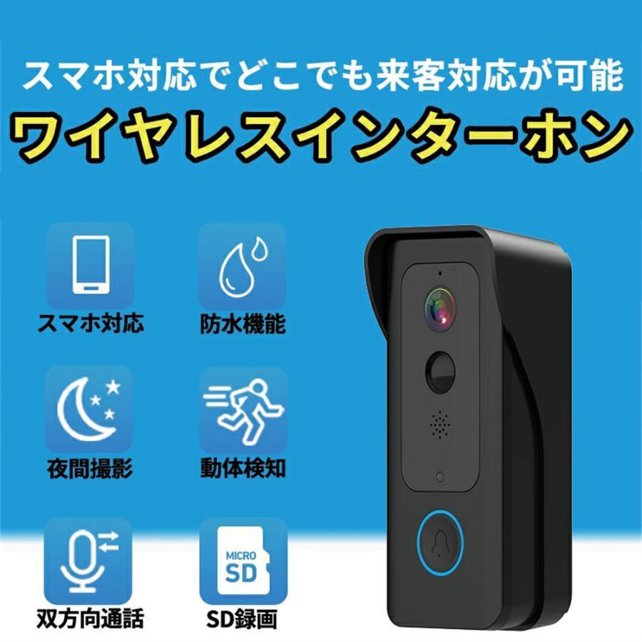 【正規品】インターホン カメラ付き 防犯カメラ 屋外 ワイヤレス WIFI 500万画素 1...