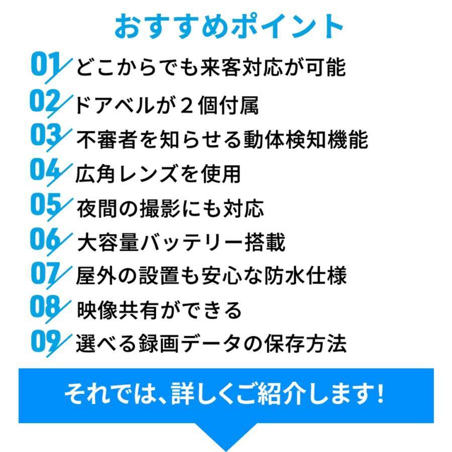 【正規品】インターホン カメラ付き 防犯カメラ 屋外 ワイヤレス WIFI 500万画素 1...