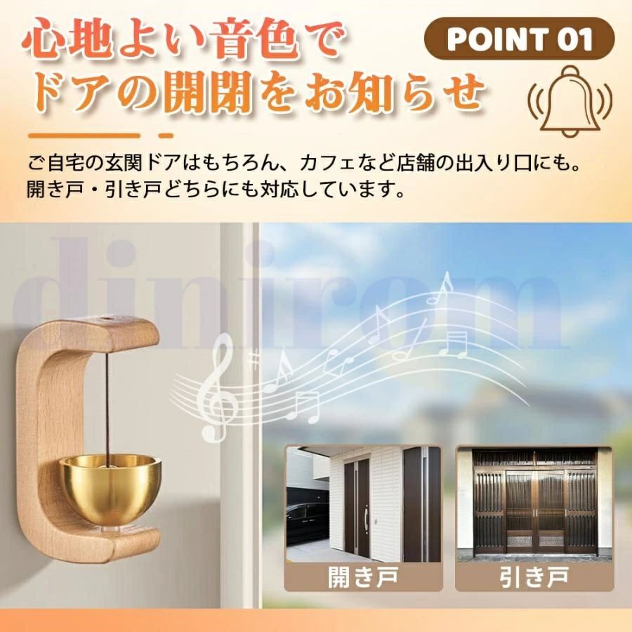 ドアベル 玄関チャイム 玄関ベル インターホン ドアチャイム 風鈴 ふんりん 金属音...