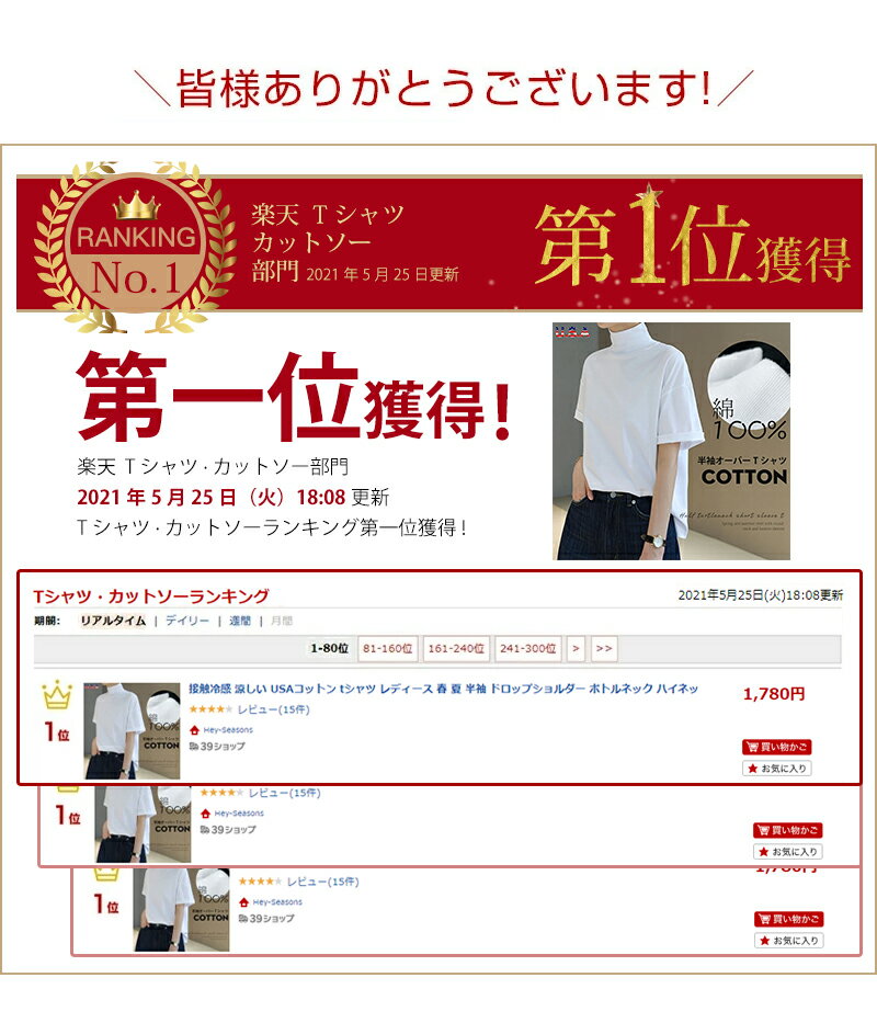 【あす楽 即納】接触冷感 涼しい USAコットン tシャツ レディース 春 夏 半袖 ドロップショルダー ボトルネック ハイネック ゆったり 無地 カットソー トップス uvカット サイド スリット おしゃれ カジュアル シンプル 綿100% 夏服