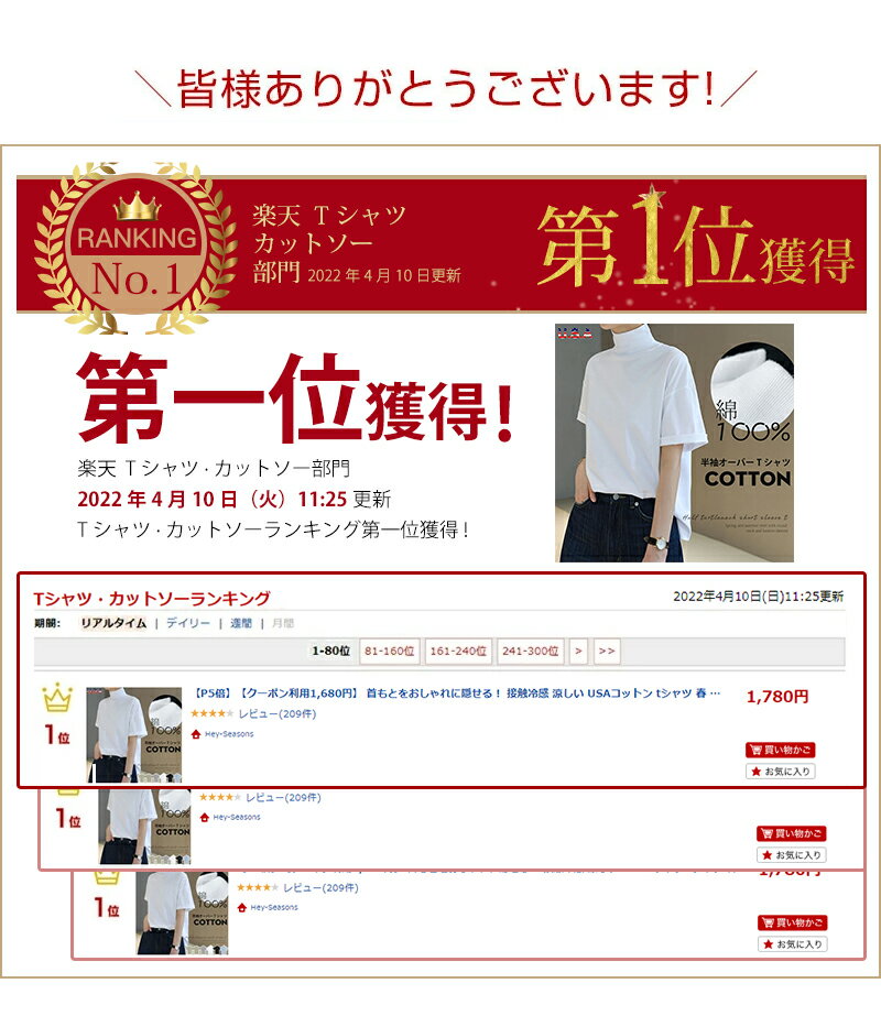 【10%OFFクーポン利用1,782円】 首もとをおしゃれに隠せる！ 接触冷感 涼しい USAコットン tシャツ レディース 春 夏 秋 半袖 ドロップショルダー ボトルネック ハイネック ゆったり カットソー トップス 首元保護 UV対策 uvカット サイド スリット おしゃれ 綿100% 夏服