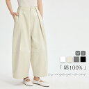 【1400円OFFクーポンで3580円】 ワイドパンツ レディース 涼しい ウエストゴム 綿100% パンツ レディース きれいめ カジュアル ナチュラル 綿 ...
