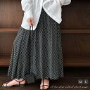 【1点20%OFFクーポンで2384円】 スカート ロング レディース 春 夏 秋 大人 フレアスカート マキシ aライン レディース ミモレ丈 フレア ひざ丈 ロング丈 大人カジュアル ギャザー レディース ボリューム裾 おしゃれ 大きいサイズ ボトムス ドット柄
