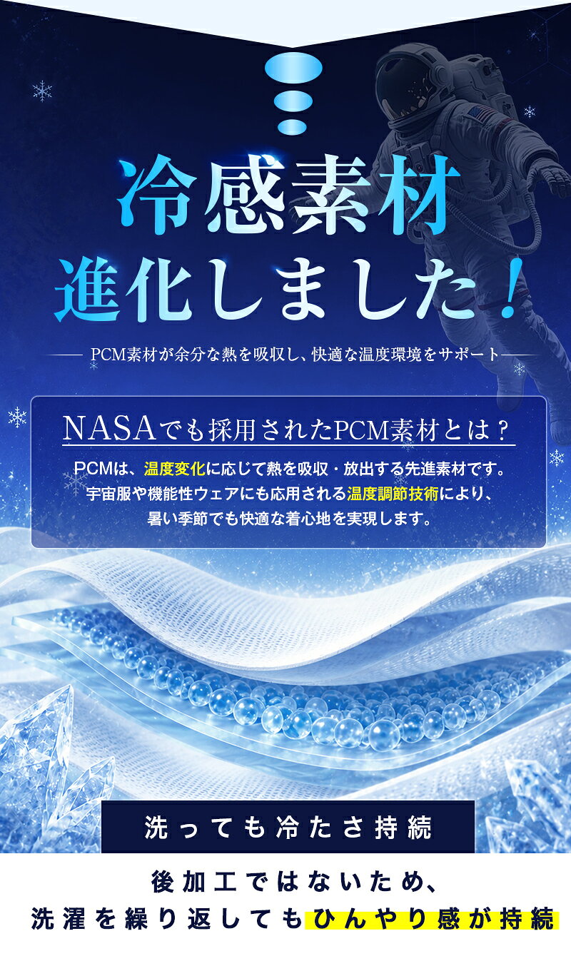 【クーポン利用で2960円】【革新的PCM素材 持続冷感 楽天1位】 UVカット パーカー ...