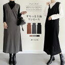 【在庫処分2000円均一】福袋対象A ジャンパースカート ワンピース レディース ワンピ ノースリーブ シンプル Vネック スリット 深Vネック マキシ丈 ロン...