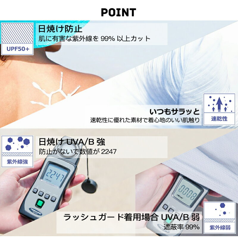 P5倍【今限定&通常価格35%OFFで1880円】 UVパーカー ラッシュガード 接触冷感 涼しい 遮蔽率99.9%達成 UPF50+ 360度紫外線対策 レディース 夏 薄手 ラッシュパーカー ラッシュガードパーカー UV パーカー 水着 UVカット 指穴 フード付き マスク 日焼け対策 吸湿 シェイプ通販格安セール情報 楽天 通販