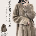 カーディガン ニットカーディガン ロングカーディガン レディース 秋冬 長袖 厚手 ロングコート コート アウター 羽織り 大きいサイズ ゆったり きれいめ ニ...