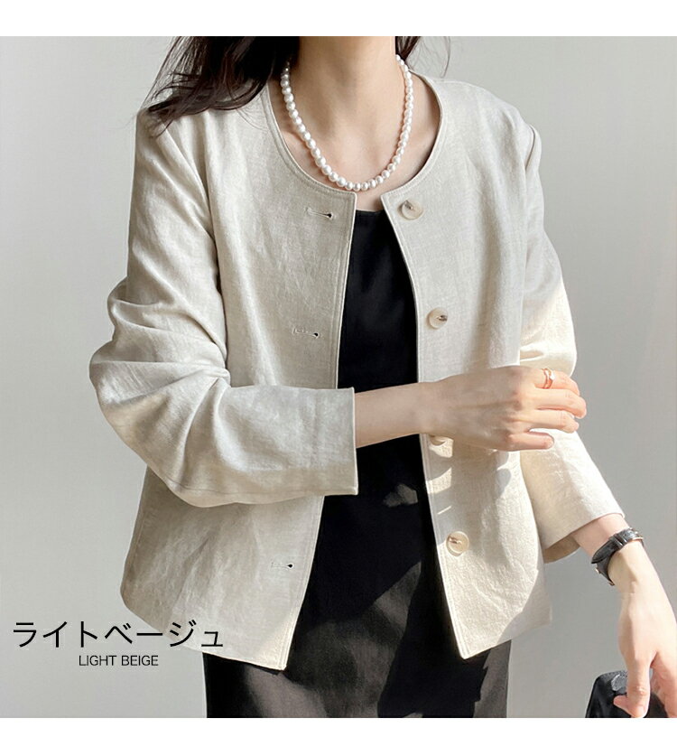 ☆新商品☆ ノーカラージャケット 春 秋 長袖 ショート ジャケット ノーカラー レディース フォーマル オフィス 通勤 上品 入学式 入園式 卒園式 卒業式