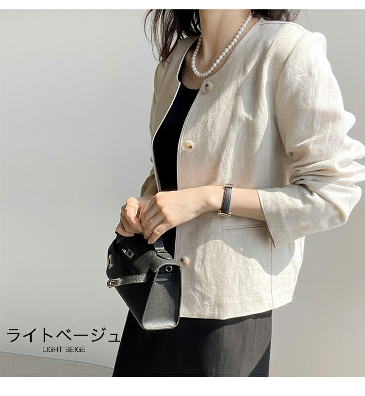 ☆新商品☆ ノーカラージャケット 春 秋 長袖 ショート ジャケット ノーカラー レディース フォーマル オフィス 通勤 上品 入学式 入園式 卒園式 卒業式