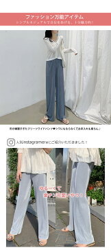 【クーポン利用で1680円】プリーツパンツ 春夏 涼しい セルフカット レディース 11色 プリーツ パンツ ワイドパンツ 春 夏 大きいサイズ 裾カットOK ウエストゴム リラックスパンツ ボトムス メール便送料無料