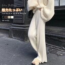 パンツ ニットパンツ レディース 秋冬 リブパンツ ワイドパンツ 秋冬 リブ リブニットパンツ ウエストゴム ストレートパンツ プリーツパンツ 大きいサイズ リブニット パンツ きれいめ 無地 送料無料