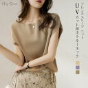 トップス フレンチスリーブ ニット サマーニット レディース 春 夏 クルーネック 洗えるニット ニットソートップス UVカット 薄手 トップス ニットソー ピ...