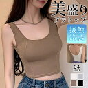 ブラトップ スポーツブラ タンクトップ インナー ヨガ ジム フィットネス スポーツ カジュアル ガーリー シームレス リブ 下着 ランジェリー レディース 韓国ファッション