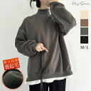 【即納】 首元保護 ハイネック スウェット トレーナー 裏起毛 レディース 春 秋 冬 タートルネック モックネック 長袖 ドロップショルダー トップス オーバ...