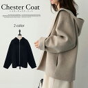 チェスターコート コート レディース 秋冬 ショートコート チェスター コート アウター ジャケット ショート 防寒 暖かい 帽子付き ゆったり 大きいサイズ ...
