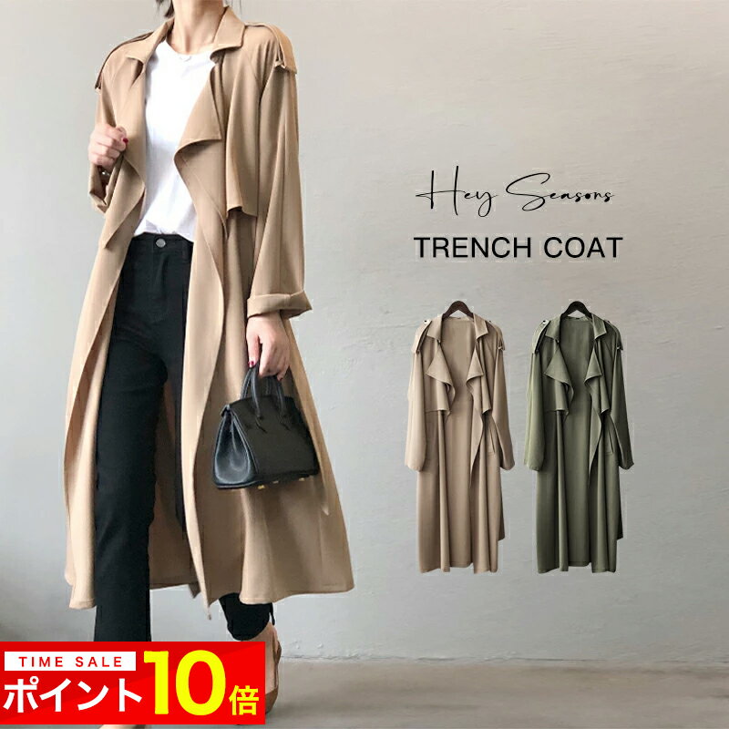 P10倍【クーポン利用で4482円】 トレンチコート コート レディース 大きいサイズ ロング 春 秋冬 スプ..
