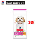 ドッグフード シニアプラス 小型犬用 10歳以上 チキン 高齢犬 お試し ドライ(1.5Kg*3袋セット)