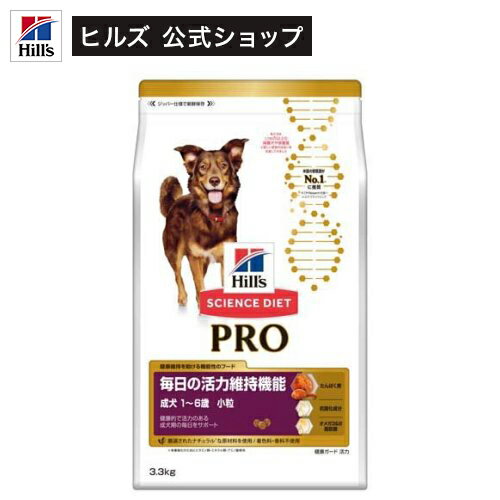 サイエンス・ダイエット プロ犬用 毎日の活力維持小粒 1〜6歳(3.3kg)【hills_cou_2101】【サイエンスダイエット】
ITEMPRICE