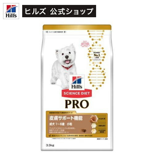 サイエンス・ダイエット プロ犬用 皮膚サポート小粒 1〜6歳(3.3kg)【hills_cou_2101】【サイエンスダイエット】
ITEMPRICE