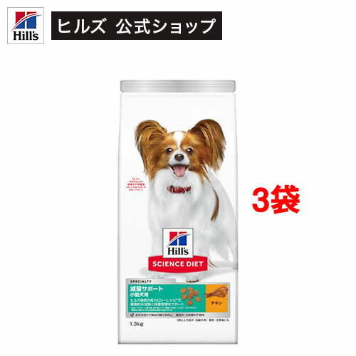 ドッグフード成犬小型犬用1歳以上チ...