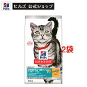 キャットフード インドア 室内 猫用 成猫 1～6歳 チキン アダルト ドライ(2.5kg×2セット)