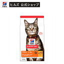 キャットフード 成猫 猫用 1～6歳 チキン ドライ トライアル(2.8kg)